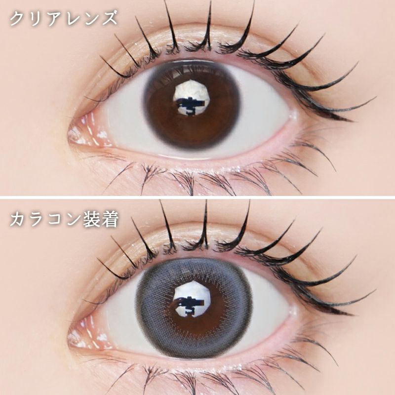 池田エライザさんイメージモデルLARME ラルムシリコンハイドロゲル