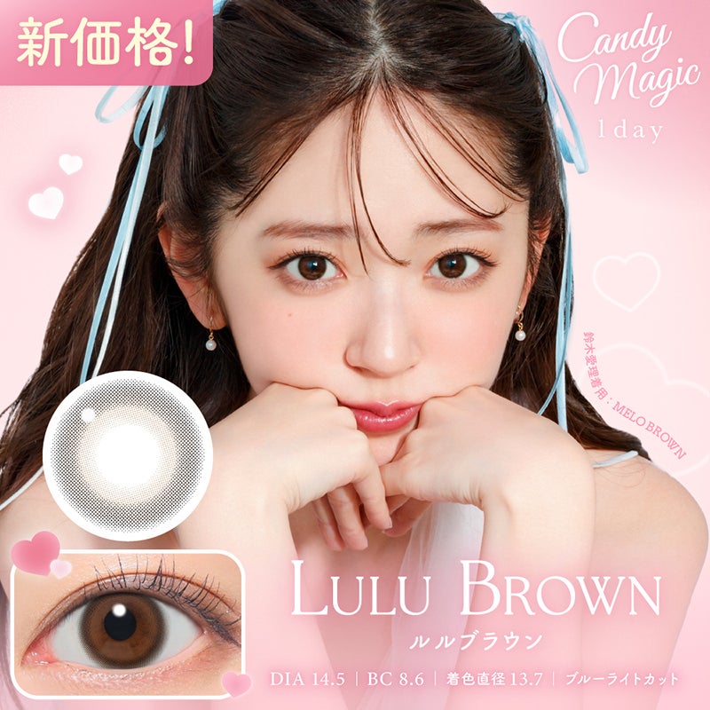 鈴木愛理さんイメモ♪ CandyMagic BLB 1day キャンディーマジック 