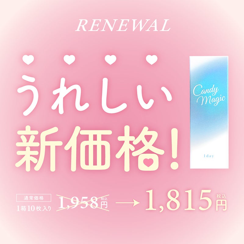 鈴木愛理さんイメモ♪ CandyMagic BLB 1day キャンディーマジック