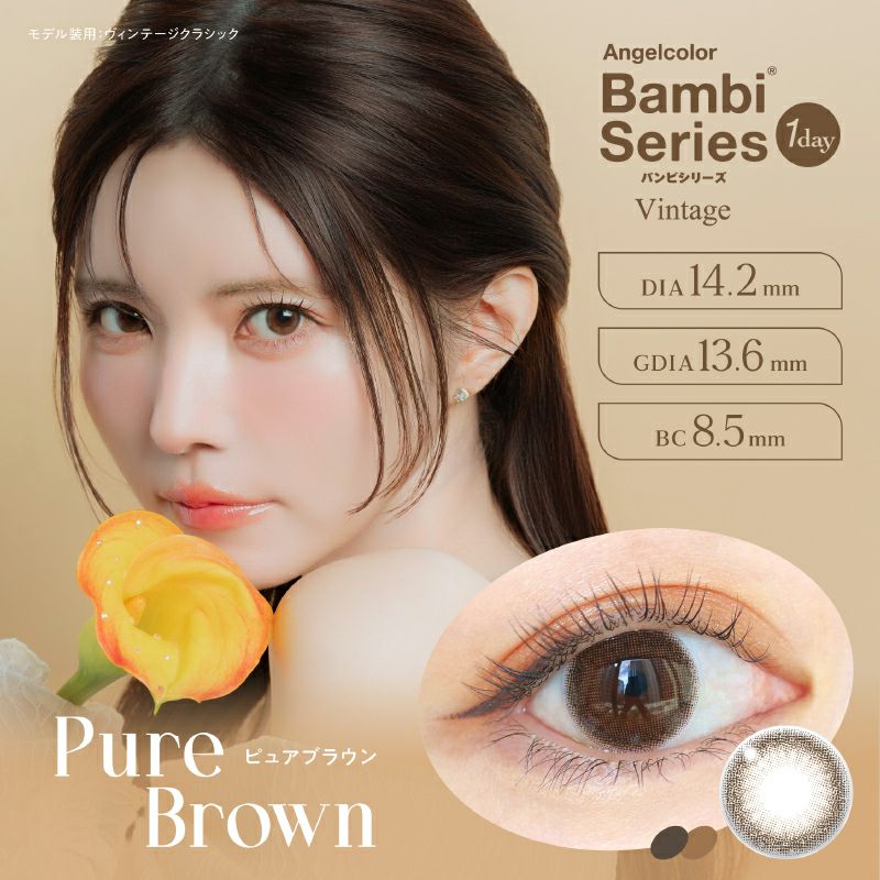 益若つばさデザインプロデュースAngelColor BambiSeries1day Natural