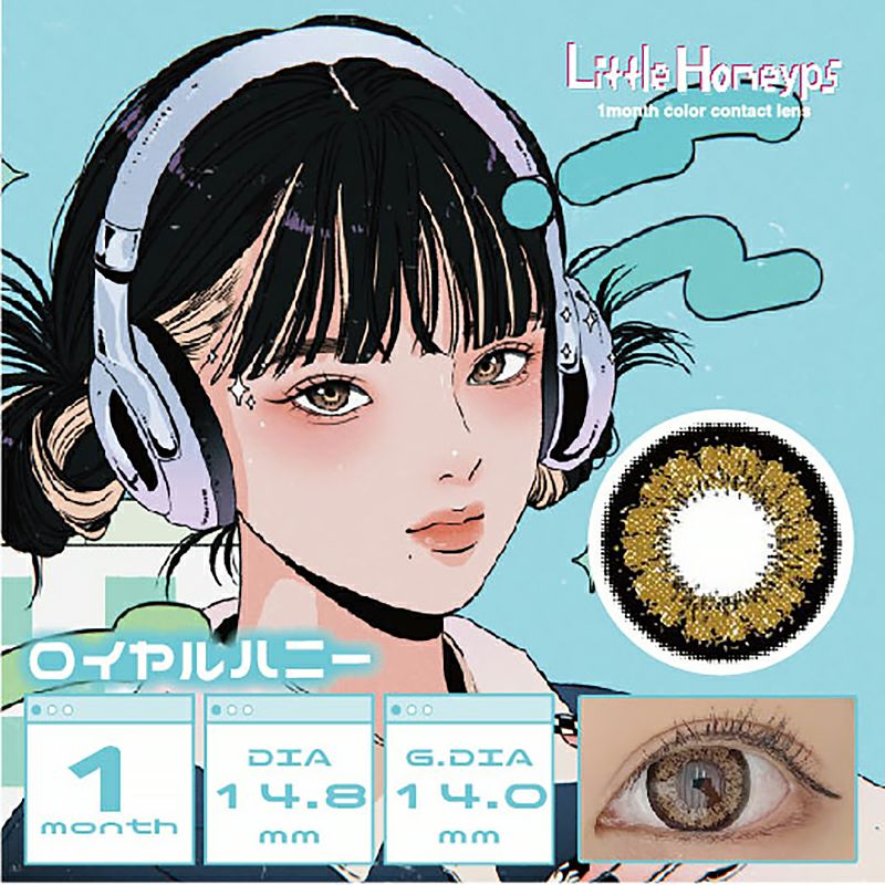 かわいいは、自分でつくる。 LittleHoneyps リトルハニップ Re