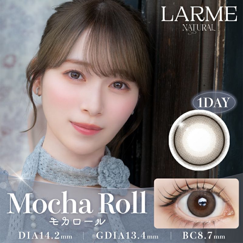 守屋麗奈ちゃんイメモ♪LARME NATURAL ラルムナチュラル モカロール(1