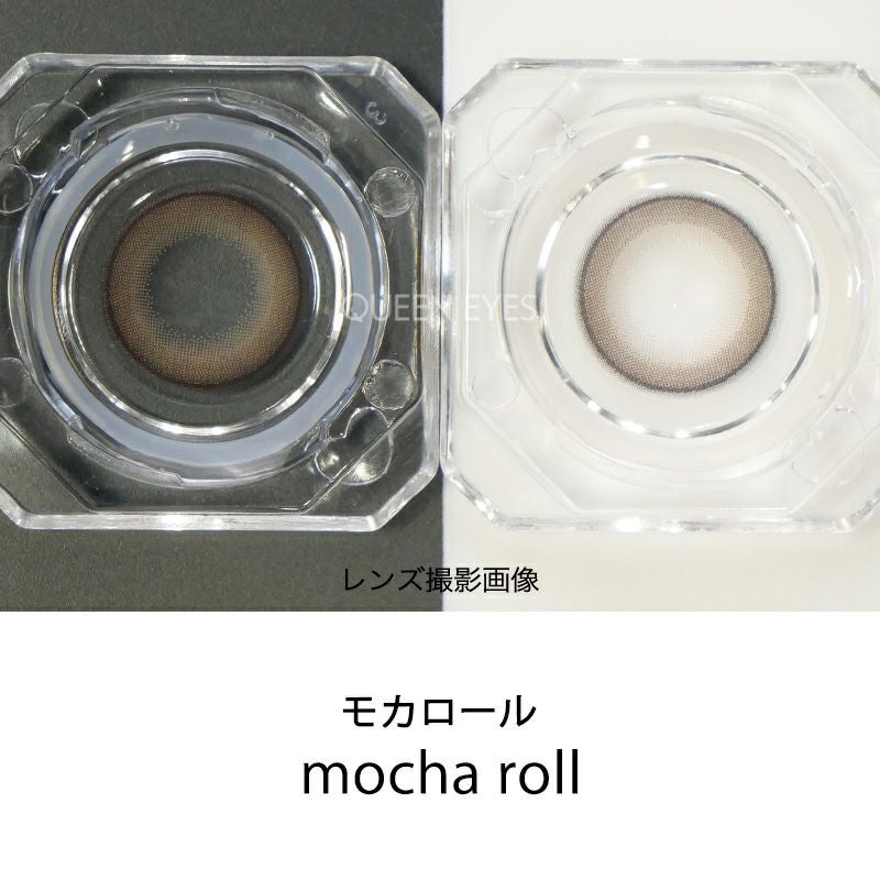 守屋麗奈ちゃんイメモ♪LARME NATURAL ラルムナチュラル モカロール(1