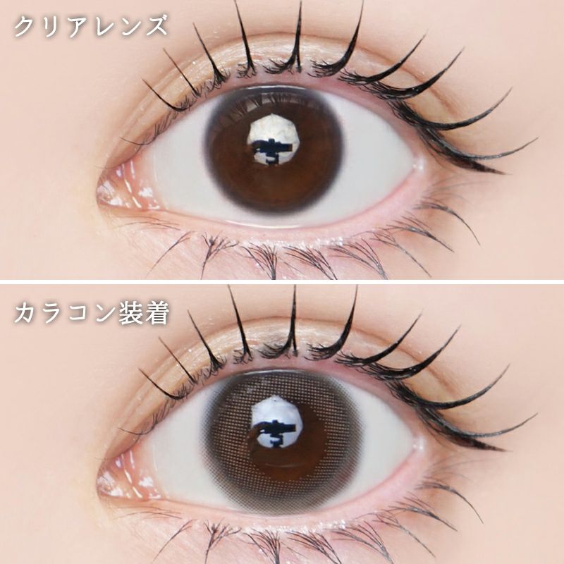 守屋麗奈ちゃんイメモ♪LARME NATURAL ラルムナチュラル キャラメリゼ