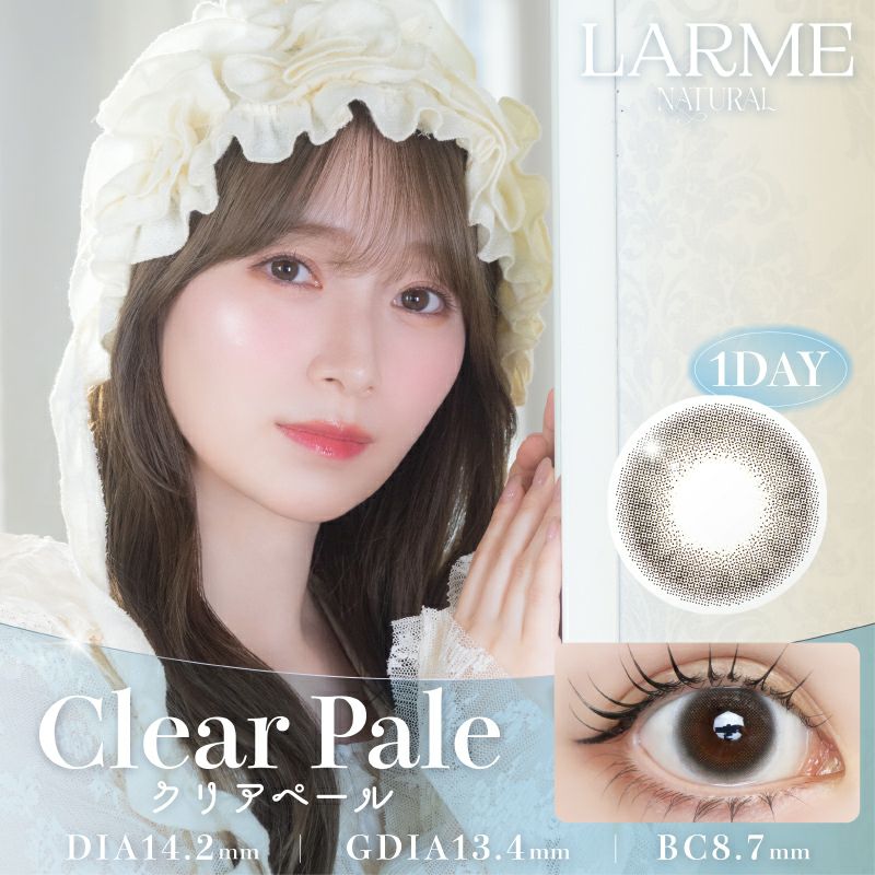 守屋麗奈ちゃんイメモ♪LARME NATURAL ラルムナチュラル クリアペール
