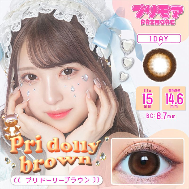 極美品■LARDINI ベスト　ブートニエール　三者混　ブラウン系　48 MINAMIちゃんイメモ♪{ PRIMORE 1day プリモア プリドーリーブラウン(1