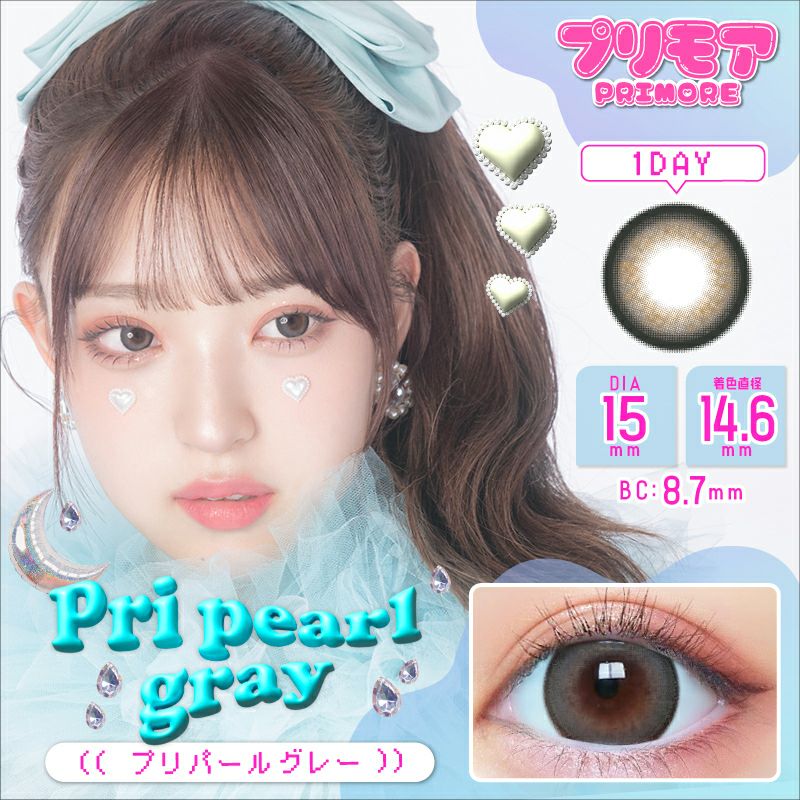 MINAMIちゃんイメモ♪{ PRIMORE 1day プリモア プリパールグレー(1箱10