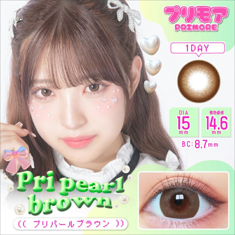 MINAMIちゃんイメモ♪{ PRIMORE 1day プリモア プリガールローズ(1箱10