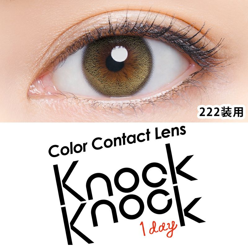 いつでも新しい自分になれる♪ KnockKnock 1month ノックノック