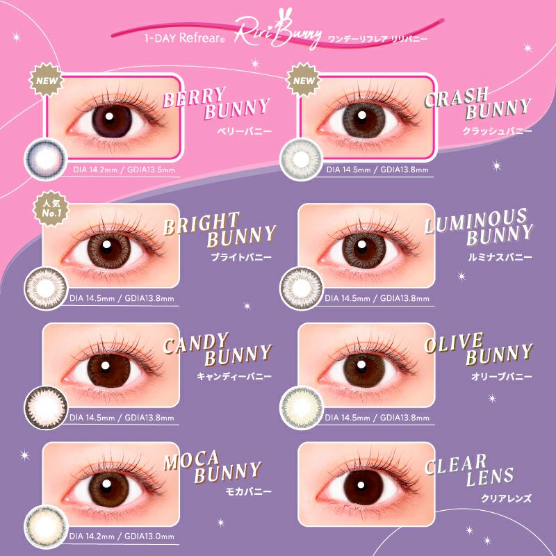 権隨玲(れあぱぴ)イメージモデル1-DAY Refrear Riri Bunny リリバニー