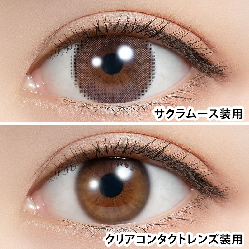 白石麻衣さんイメージモデル♪ feliamo フェリアモ サクラムース(1箱10