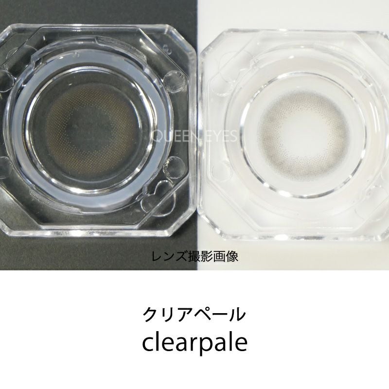 守屋麗奈ちゃんイメモ♪お試し用♪LARME NATURAL ラルムナチュラル