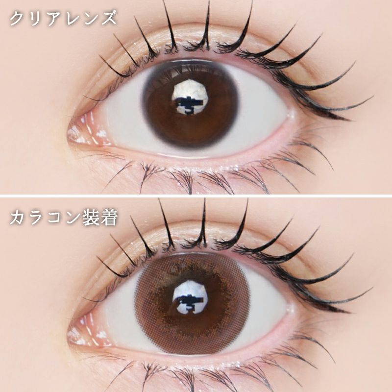 ゆらゆらこと越智ゆらのちゃんイメージモデルお試し用♪LARME MELTY
