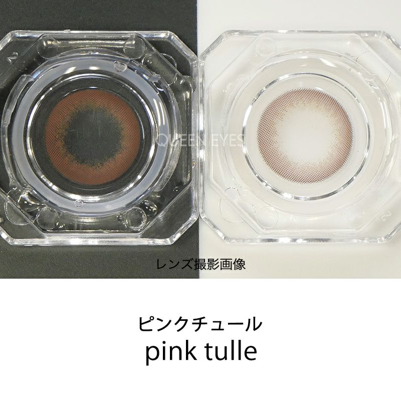 ゆらゆらこと越智ゆらのちゃんイメージモデルお試し用♪LARME MELTY