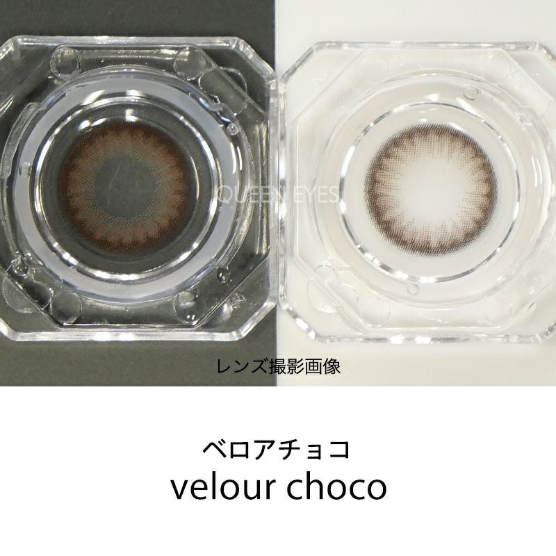 ゆらゆらこと越智ゆらのちゃんイメージモデルお試し用♪LARME MELTY