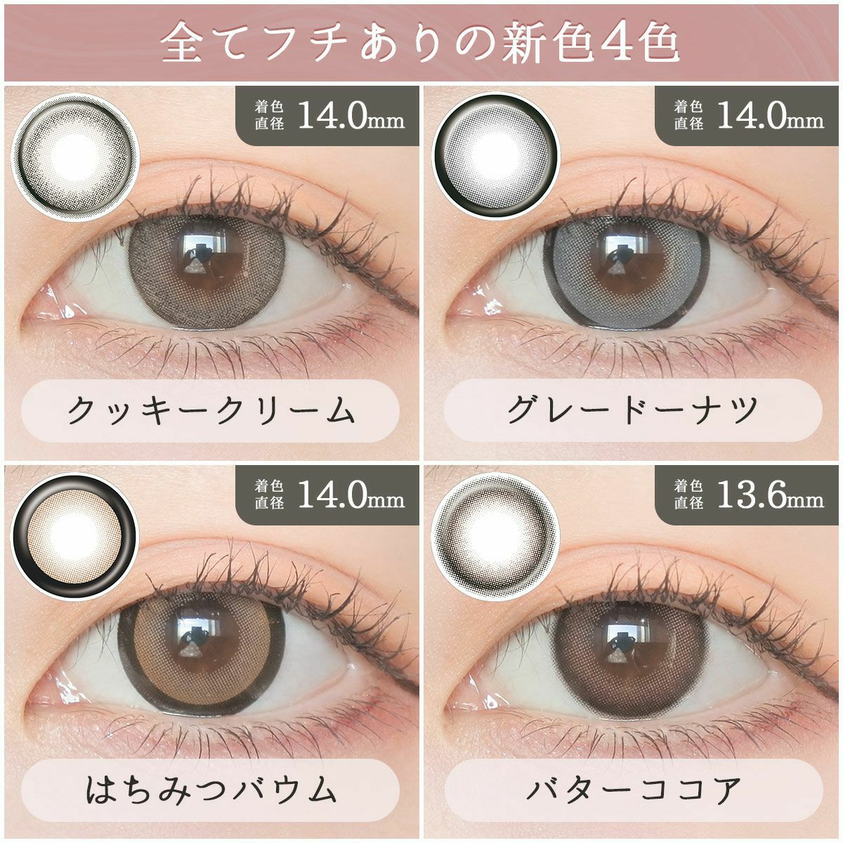 ゆらゆらこと越智ゆらのちゃんイメージモデルお試し用♪LARME MELTY