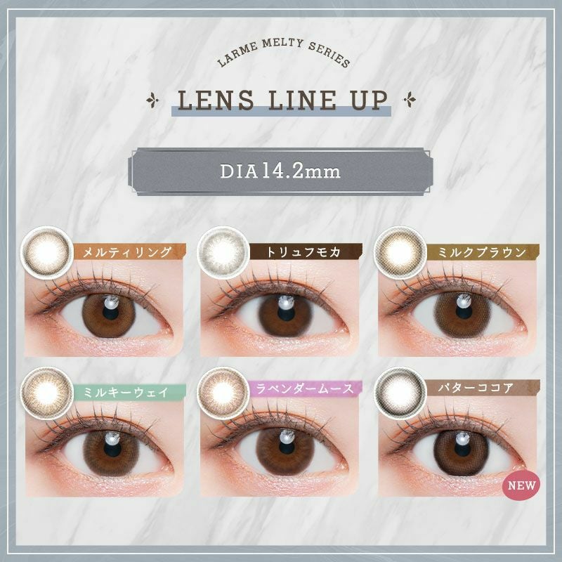 ゆらゆらこと越智ゆらのちゃんイメージモデルお試し用♪LARME MELTY