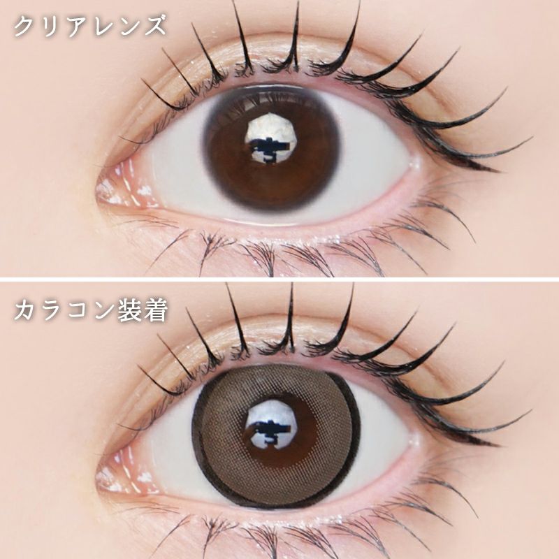 ゆらゆらこと越智ゆらのちゃんイメージモデルお試し用♪LARME MELTY