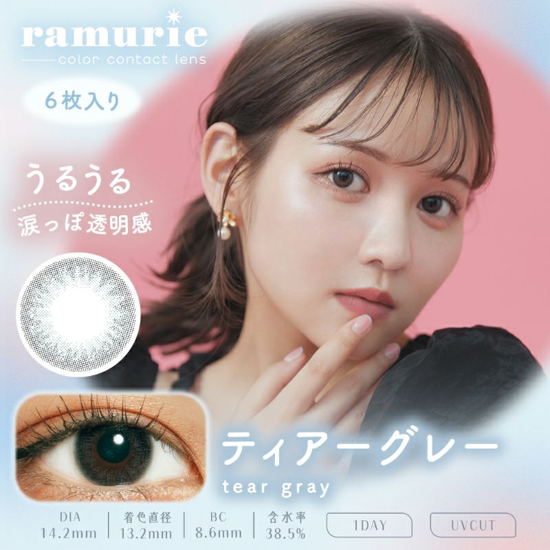 リアルファー ラム　ダークグレー系　巻き毛　艶◎ XL相当　状態考慮 リアルファー ラム ダークグレー系 巻き毛 艶◎ XL相当 状態考慮