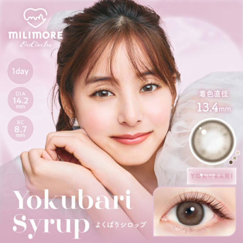 新木優子さんイメモ♪EverColor1day MILIMORE エバーカラーワンデー