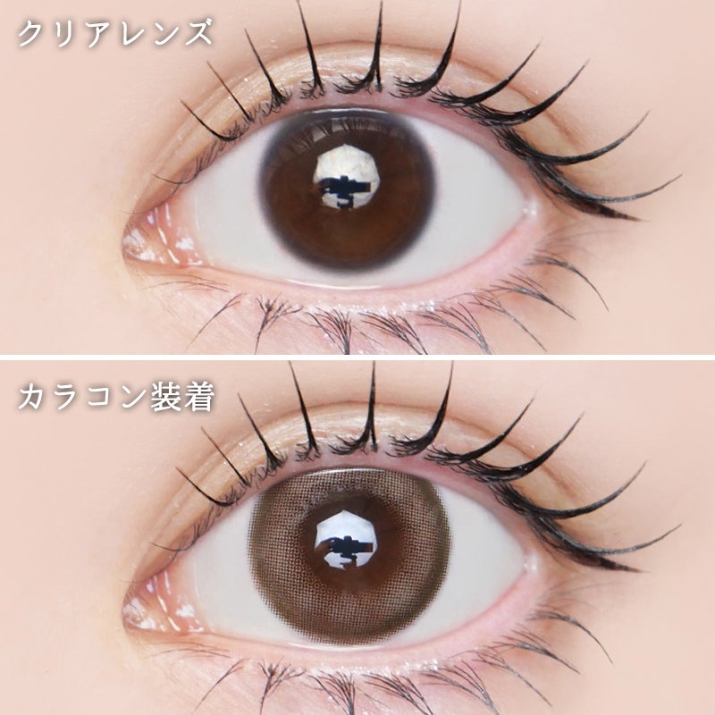 スモーキー　超高品質　バイーア　透明感　最高品質 新木優子さんイメモ♪EverColor1day MILIMORE エバーカラーワンデー