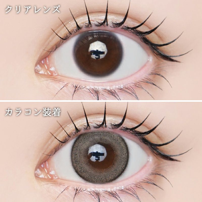 ゆらゆらこと越智ゆらのちゃんイメージモデルお試し用♪LARME MELTY
