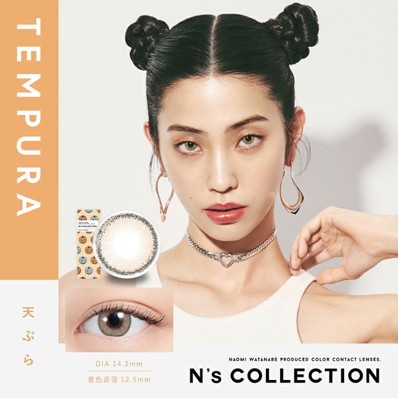 渡辺直美さんプロデュース！ N's COLLECTION 1DAY エヌズコレクション