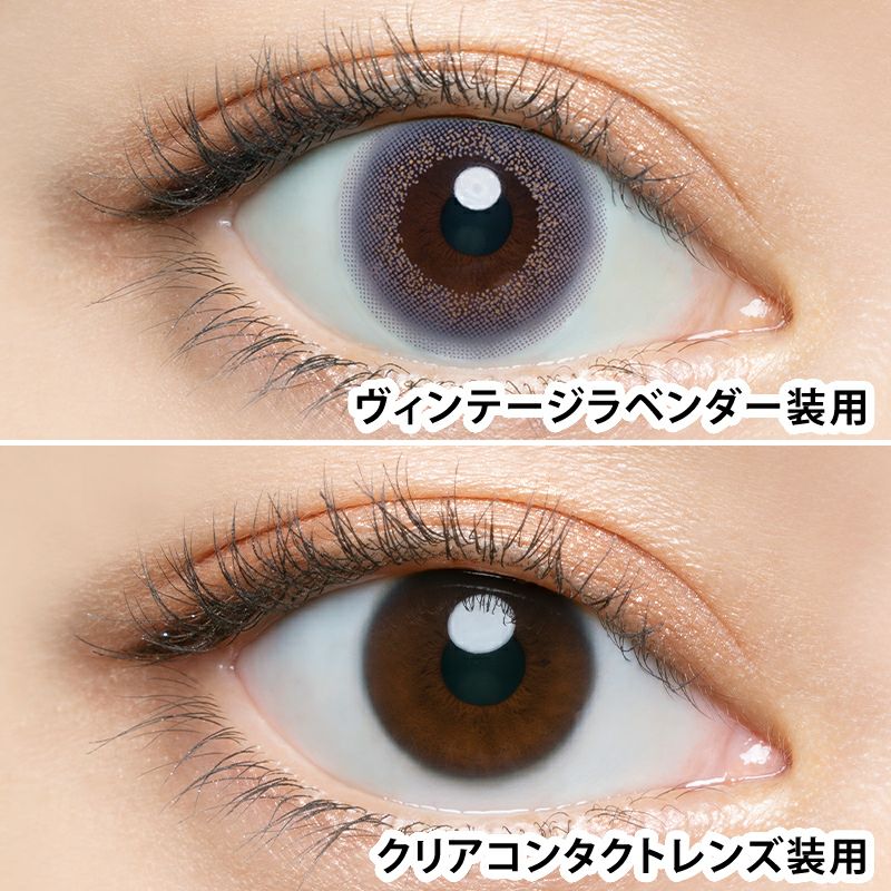 益若つばさデザインプロデュースAngelColor BambiSeries1day Vintage