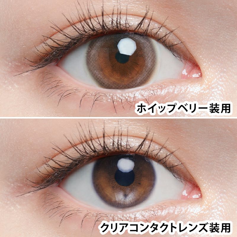 ゆうこすプロデュース♪ Chu's me BLUE LIGHT SAVE チューズミー
