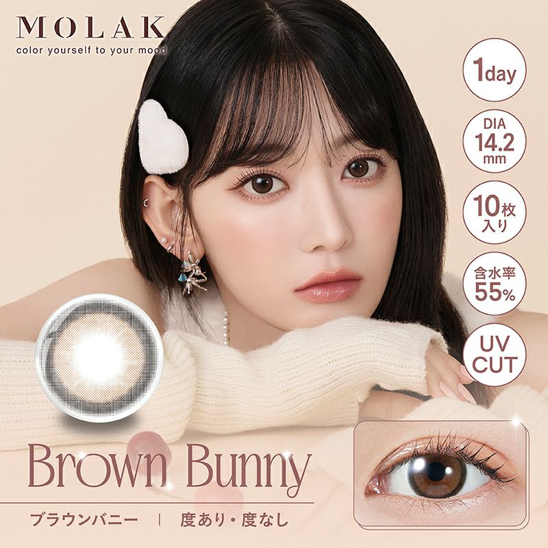 宮脇咲良ちゃんイメモ＆プロデュース♪MOLAK（モラク）｜カラコン人気