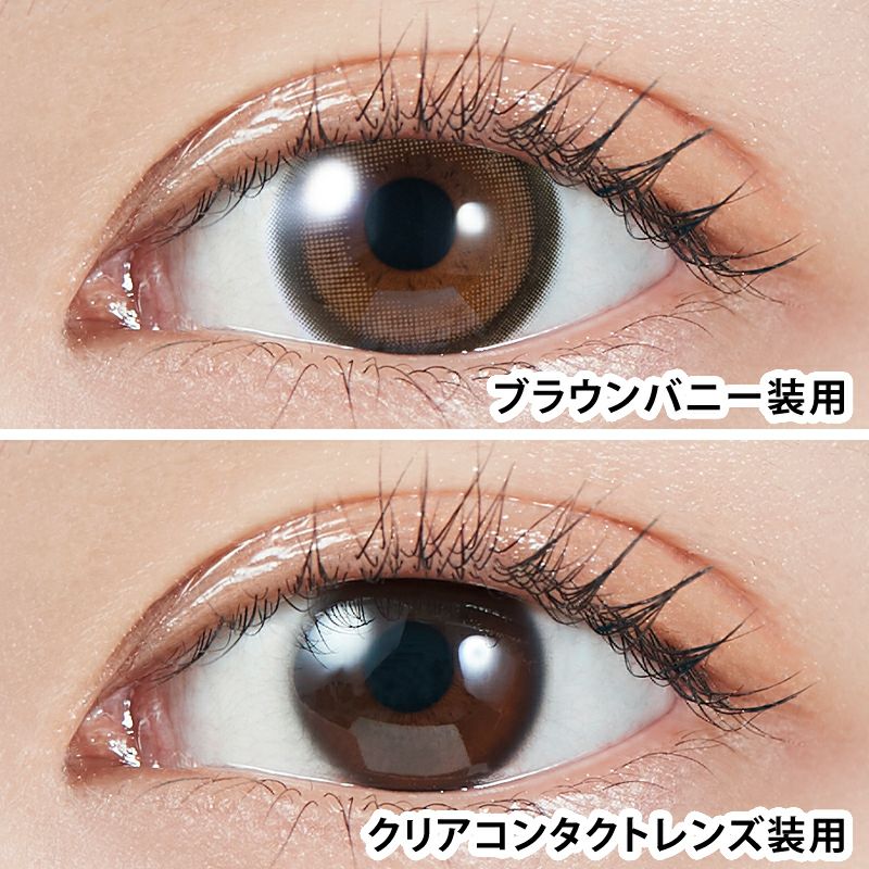 宮脇咲良ちゃんイメモ＆プロデュース♪MOLAK（モラク）｜カラコン人気