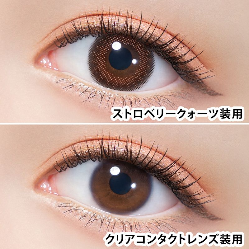 指原莉乃さんプロデュースTOPARDS 1month (トパーズマンスリー