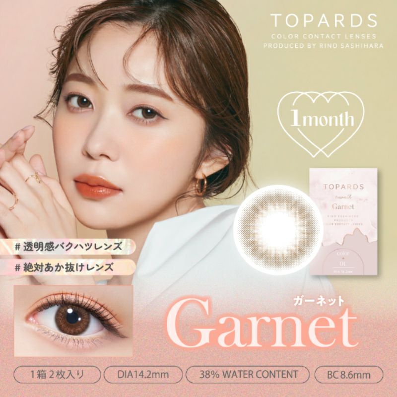 指原莉乃さんプロデュースTOPARDS 1month (トパーズマンスリー