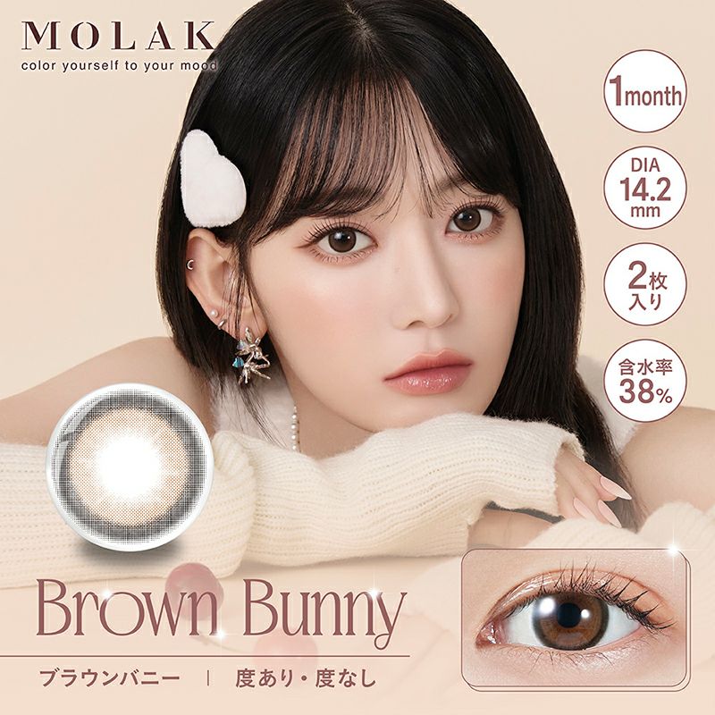宮脇咲良ちゃんイメモ＆プロデュース♪MOLAK 1MONTH (モラクマンスリー 