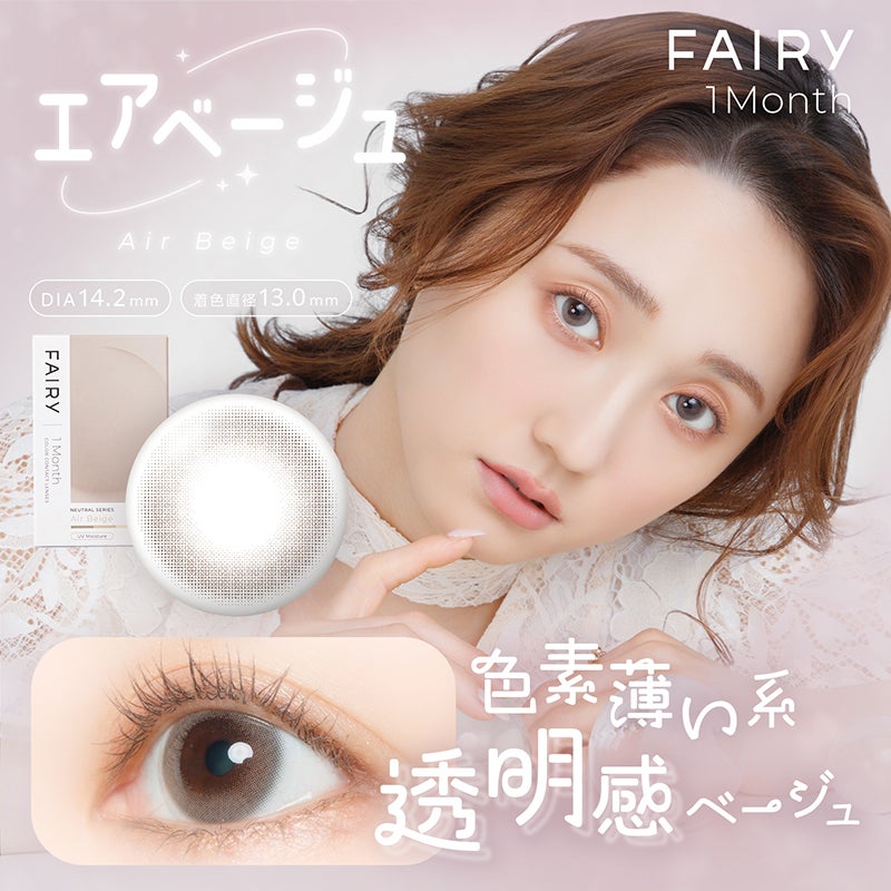 FAIRY MOON フェアリームーン6個セット FAIRY MOON フェアリームーン6個セット 正解なんていらない