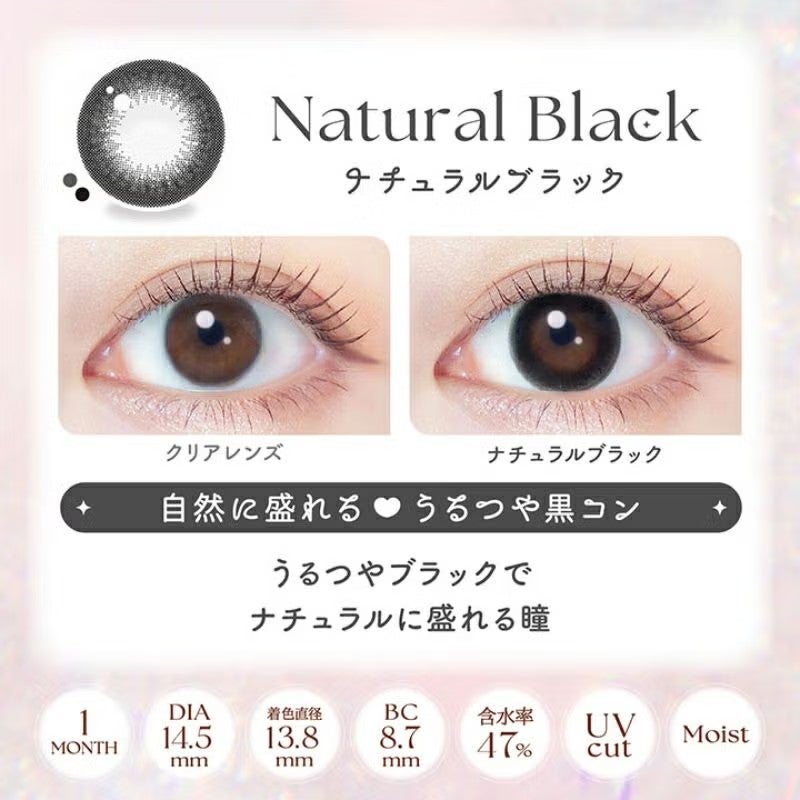 新木優子さんイメモ♪EverColor1MONTH エバーカラーワンマンス