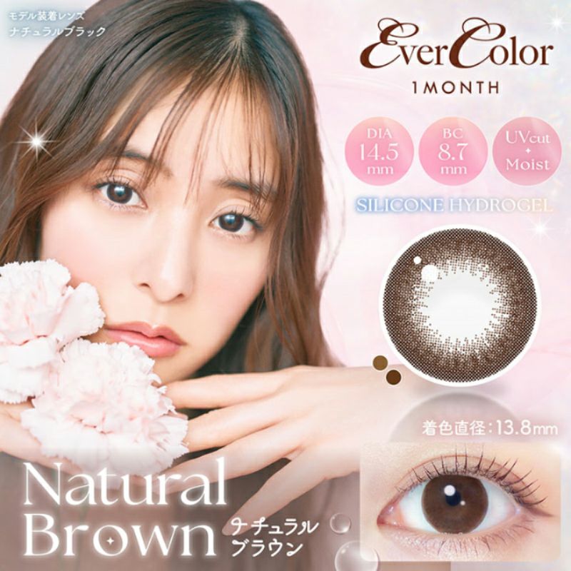 ちゃむダークブラウン♡ MOLAK・モテコン・Mxxxnu・MOWL・TOPARDS・エバーカラーの1ヶ月