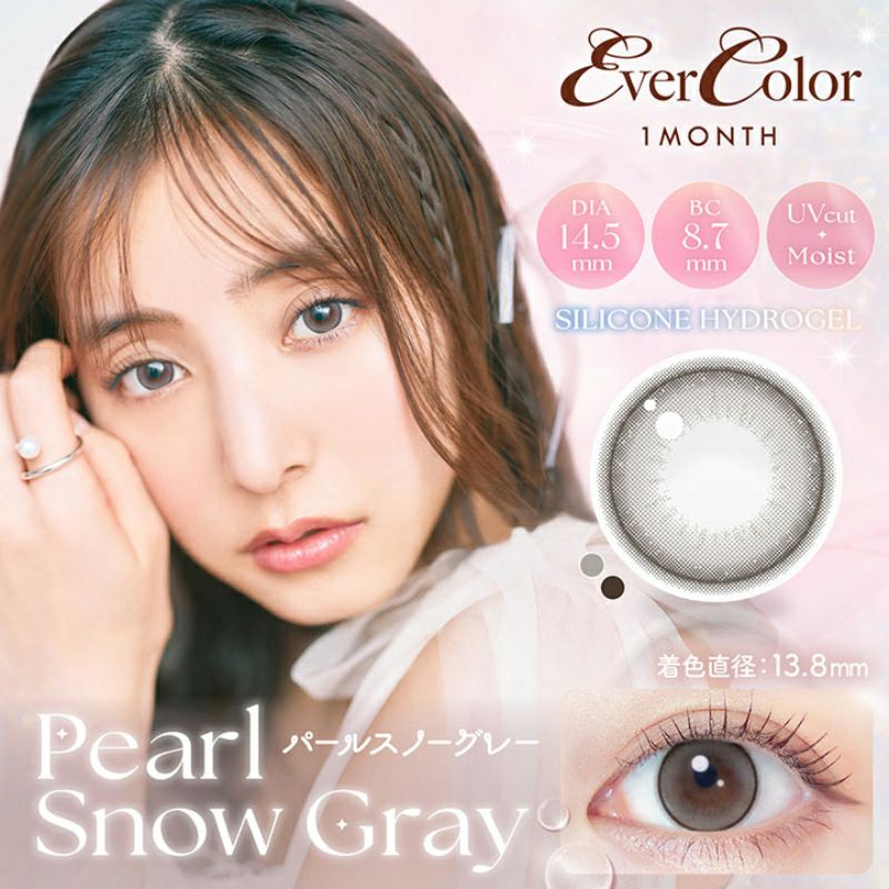 新木優子さんイメモ♪EverColor1MONTH エバーカラーワンマンス