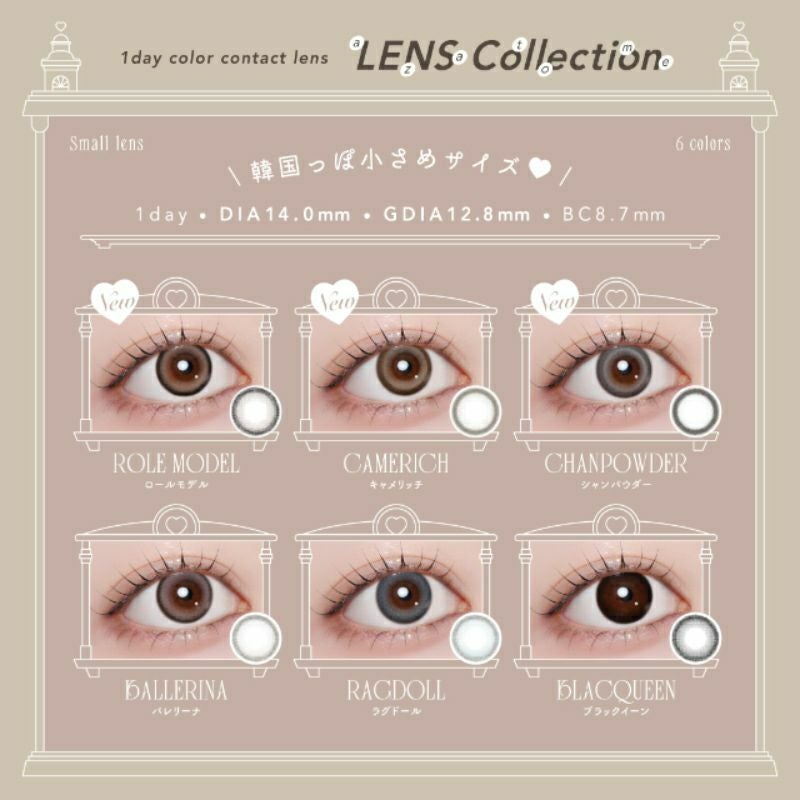 重盛さと美さんイメージモデルお試し用♪azatome あざとめ バレリーナ