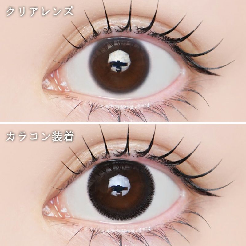 重盛さと美さんイメージモデルお試し用♪azatome あざとめ ブラック