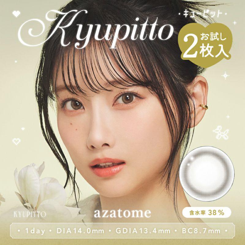 000000004075-01.jpg?size=org&t