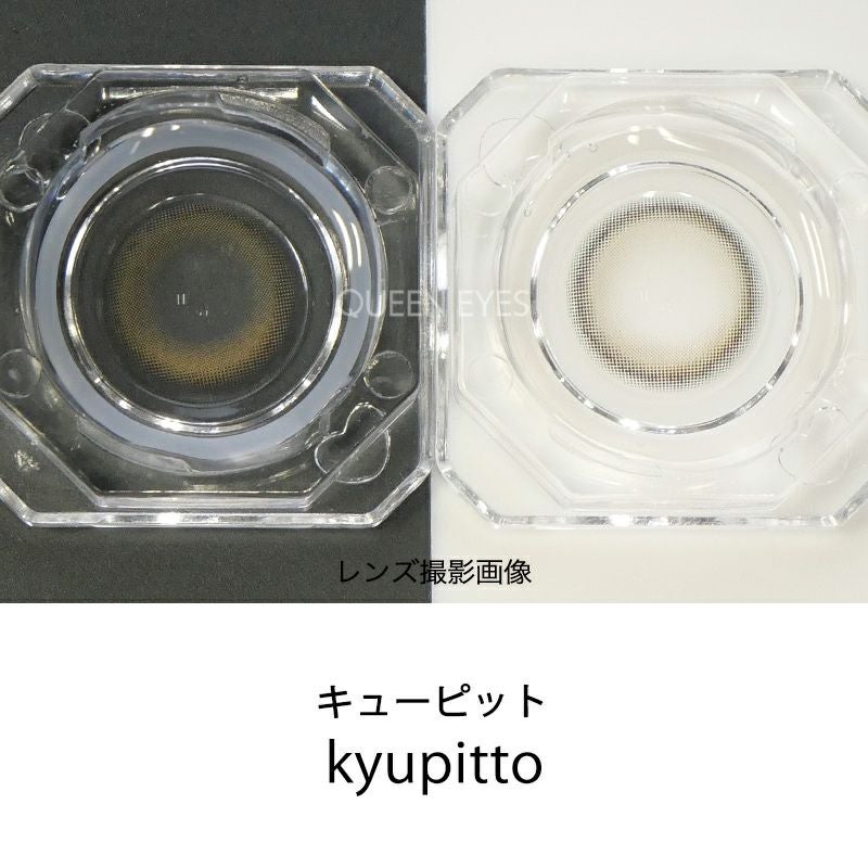 重盛さと美さんイメージモデルお試し用♪azatome あざとめ