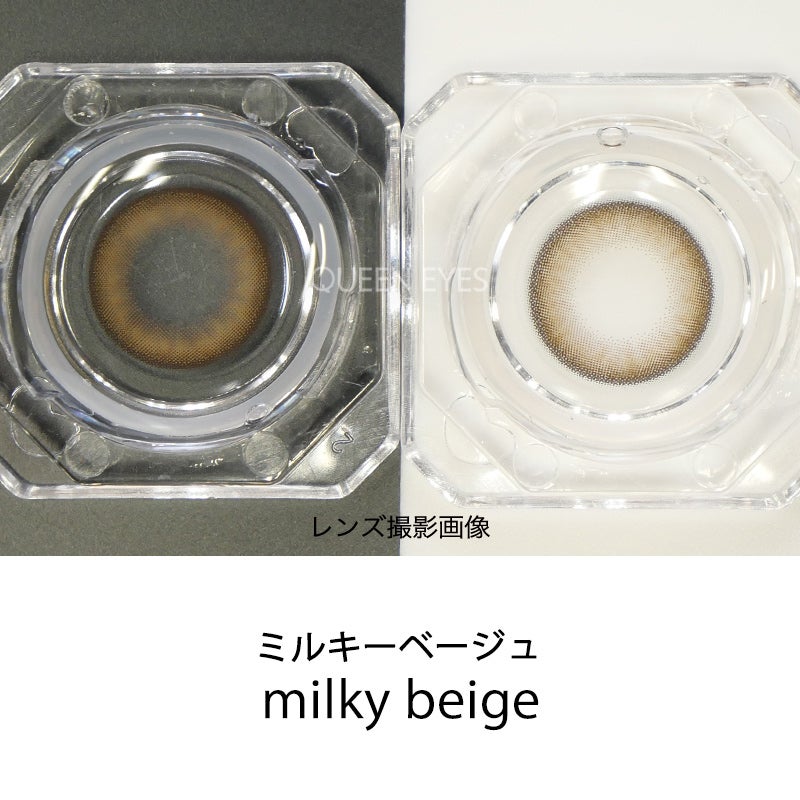 三上悠亜プロデュース♪ Majette RELAX マジェットリラックス ミルキー