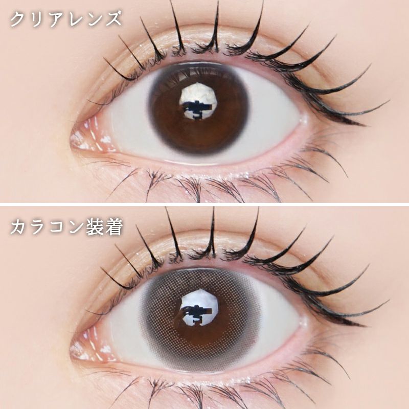 池田エライザさんイメージモデルLARME ラルムシリコンハイドロゲル