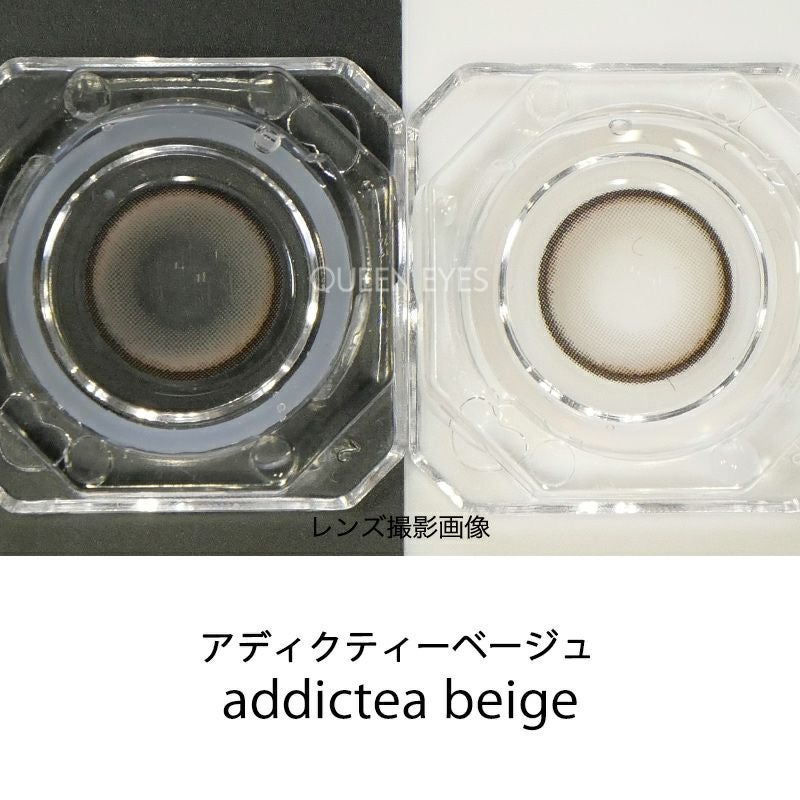 池田エライザさんイメージモデルLARME ラルムシリコンハイドロゲル