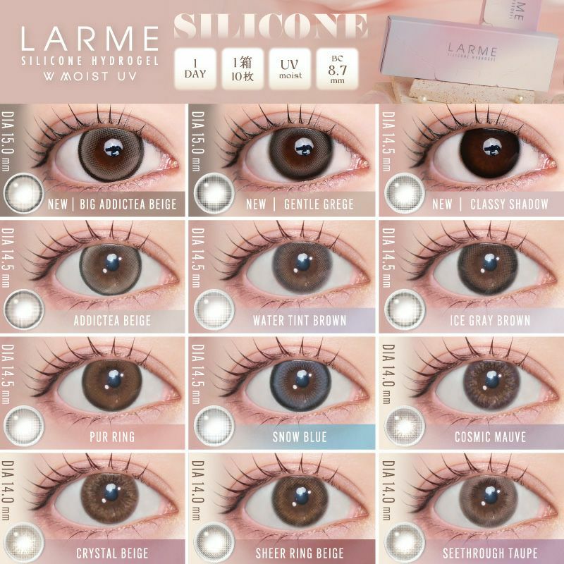 LARME♡ラルム 002 003 006 008 〜042 まとめ 38冊 LARME（ラルム）のバックナンバー | 雑誌/電子書籍/定期購読の予約は
