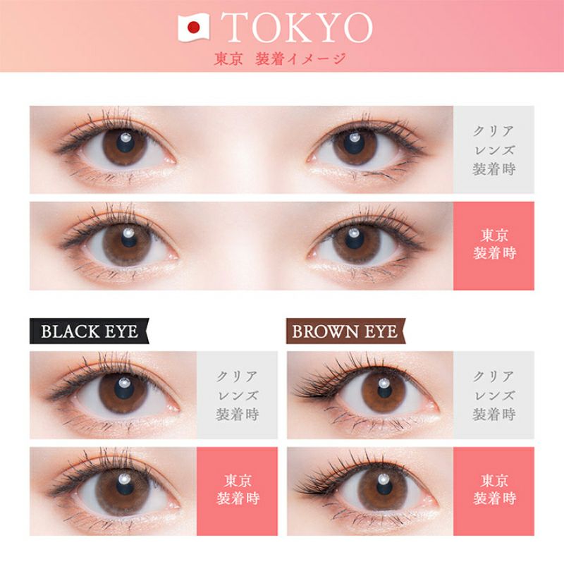 明日花キララさん全色プロデュース！せかいのふるーりー TOKYO 東京(1