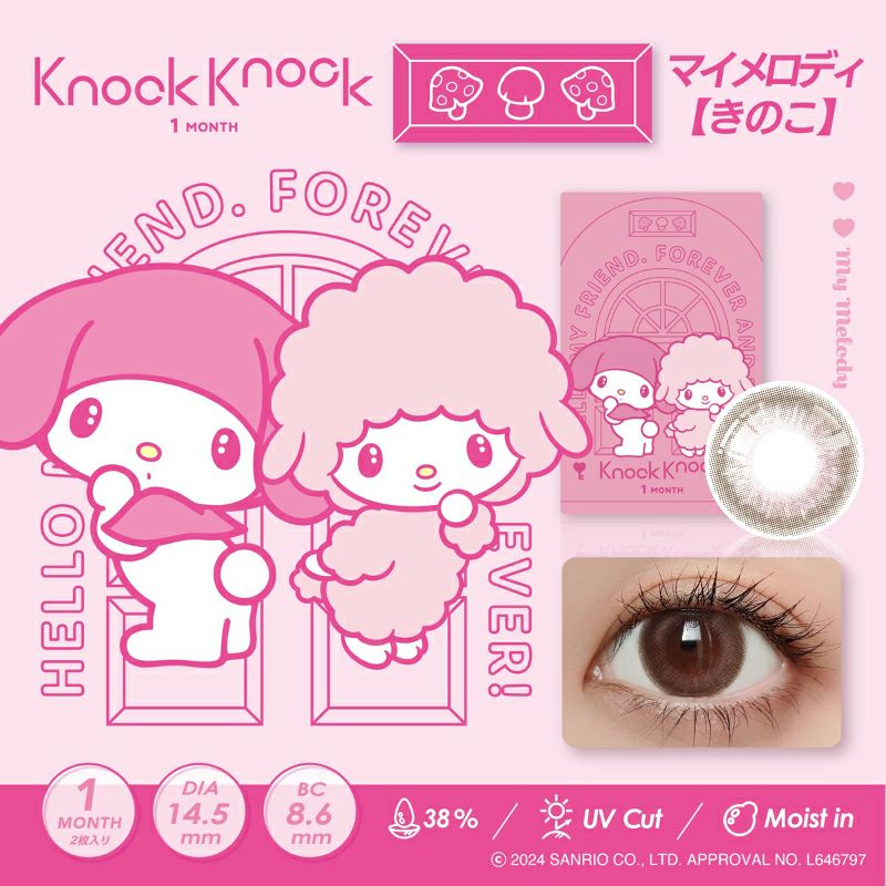 【ケツマロさん専用】クレイヴン、ミステリオ、エレクトロ MC-HOLLOW-SAKURA Maestro/J #20001 | Deviser ｜株式会社ディバイザー