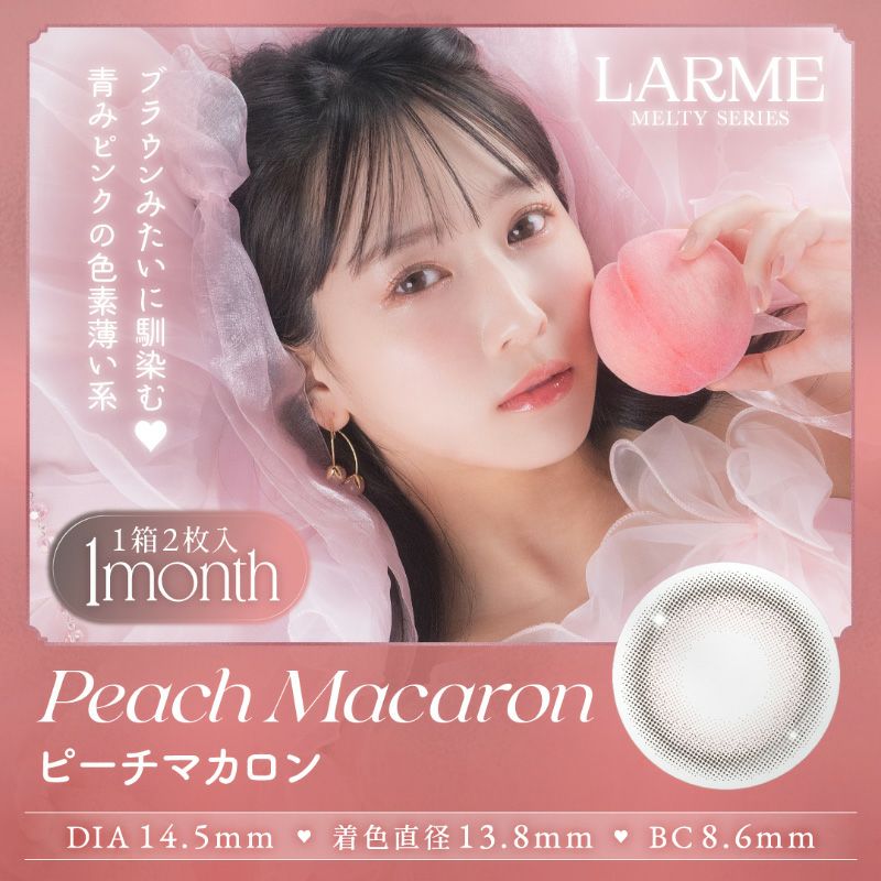 予約 peach macaron様 000000004137-01.jpg?size=org&t