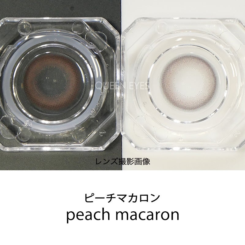 予約 peach macaron様 ゆらゆらこと越智ゆらのちゃんイメージモデルLARME MELTY 1month